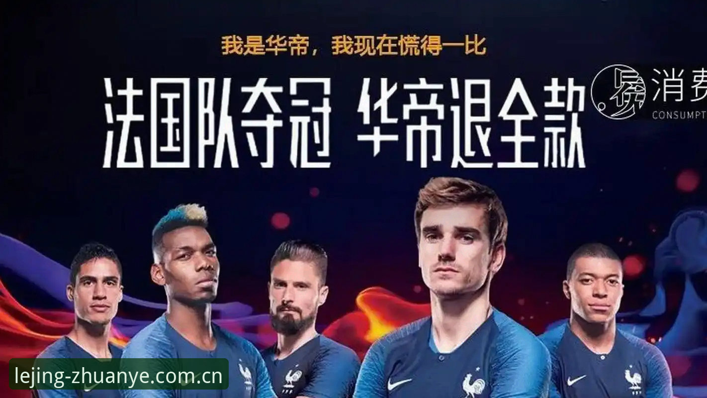 世界杯夜看球实用指南：姆巴佩追平传奇，中场两小时雷暴更考验人