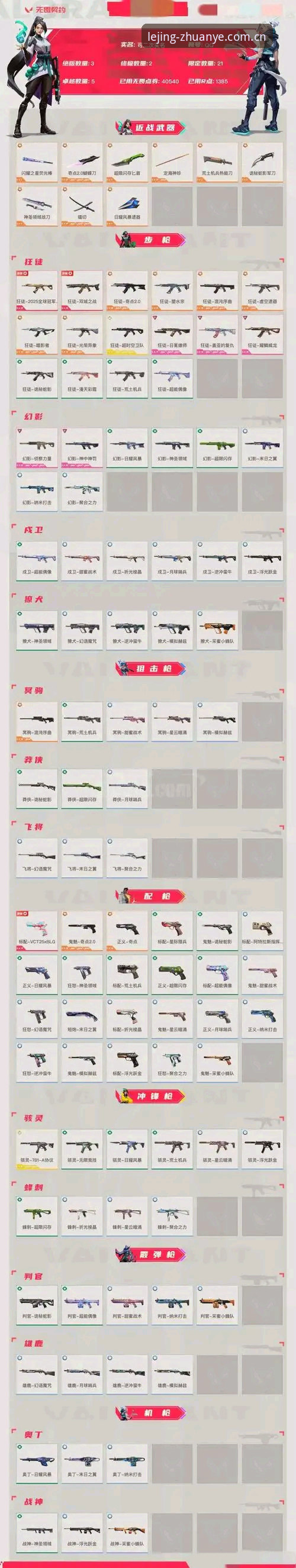 乐竞体育平台登录下载避坑指南：3个最容易踩的误区与正确选择